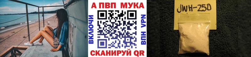A-PVP СК КРИС  Юрюзань 