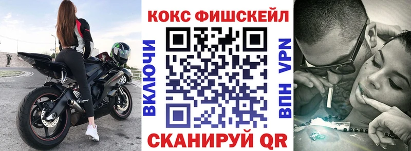 цены наркотик Юрюзань COCAIN 99%