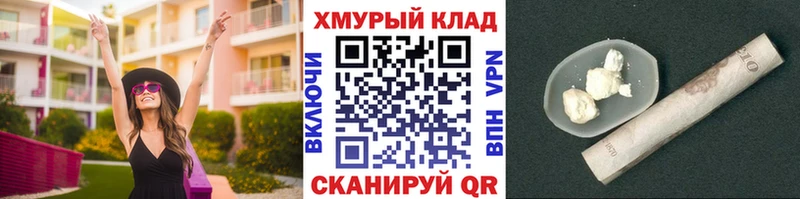 Героин гречка  Юрюзань 