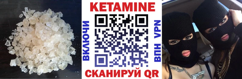КЕТАМИН ketamine  blacksprut онион  Юрюзань 