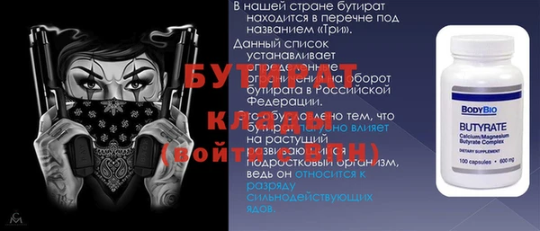 экстази Абаза