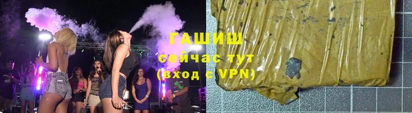 мескалин Абдулино