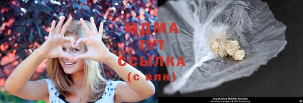 мескалин Абдулино