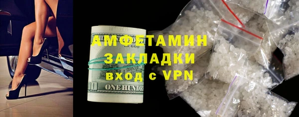 экстази Абаза