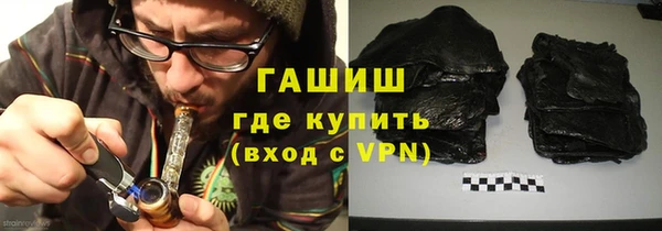 экстази Абаза