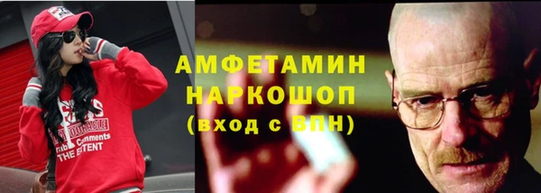 мескалин Абдулино