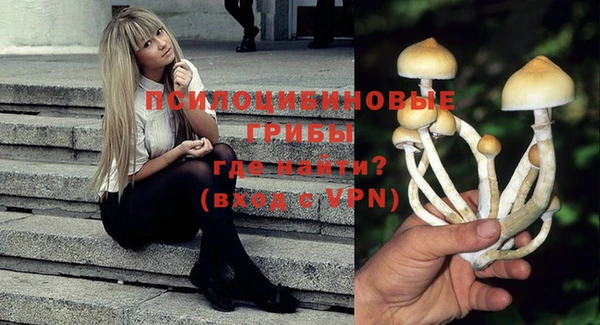 COCAINE Абинск