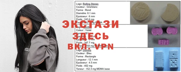 метамфетамин Новокубанск