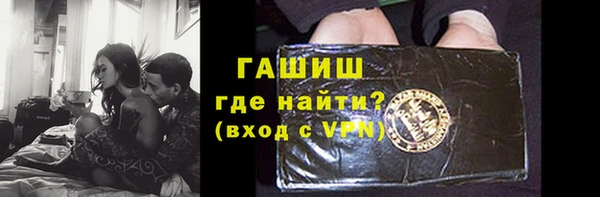 экстази Абаза