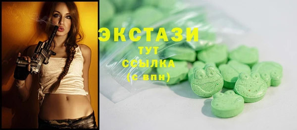экстази Абаза