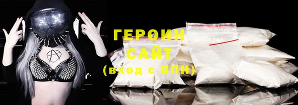 COCAINE Абинск
