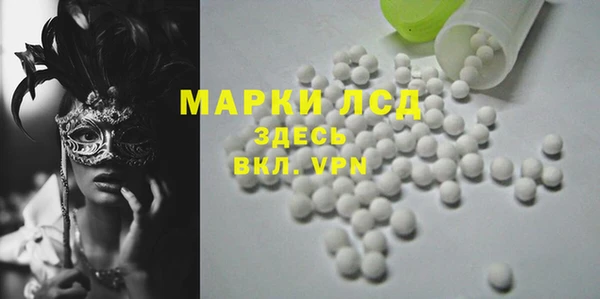экстази Абаза
