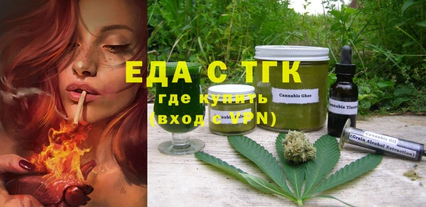 экстази Абаза