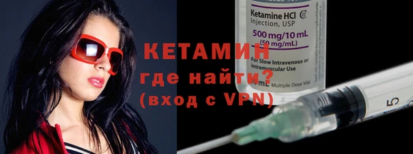 мескалин Абдулино