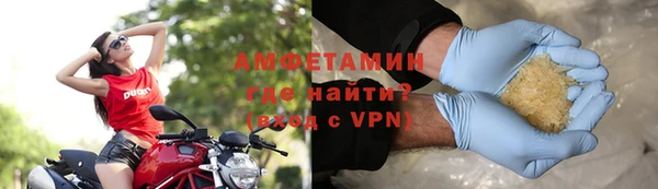 экстази Абаза