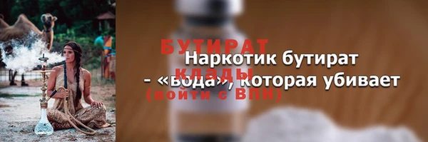 экстази Абаза