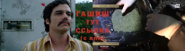 экстази Абаза