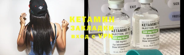 мескалин Абдулино