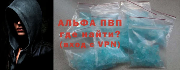 синтетический гашиш Новозыбков