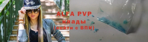 мескалин Абдулино