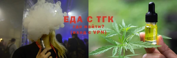 мескалин Абдулино