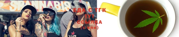 экстази Абаза
