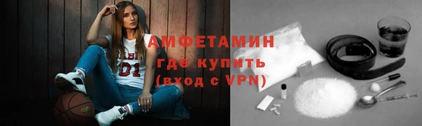 экстази Абаза