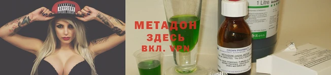 экстази Абаза