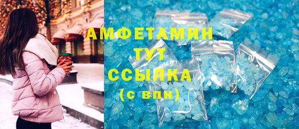 экстази Абаза