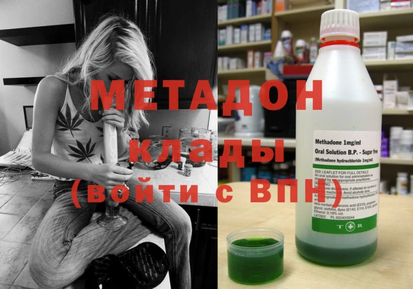 COCAINE Абинск