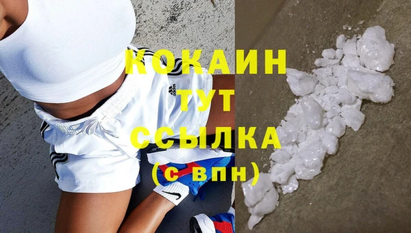экстази Абаза