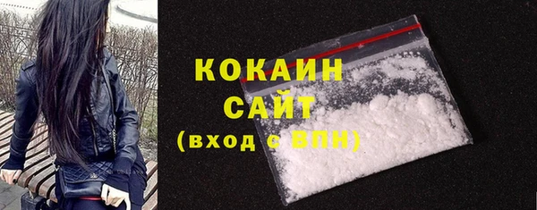 экстази Абаза