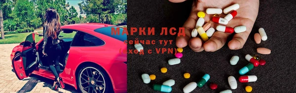 мескалин Абдулино