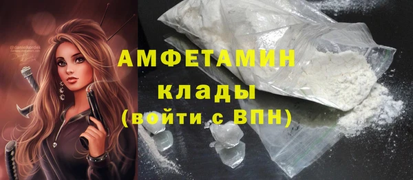 мескалин Абдулино