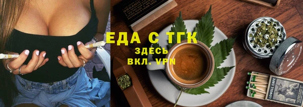 COCAINE Абинск