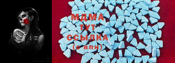 экстази Абаза