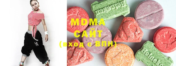 мескалин Абдулино