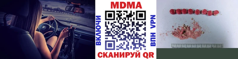 МДМА crystal  площадка Telegram  Юрюзань  ссылка на мегу зеркало 
