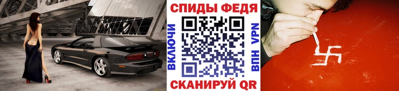 Метамфетамин Methamphetamine  Юрюзань 