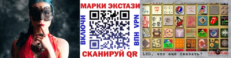 Марки 25I-NBOMe 1500мкг  Юрюзань 