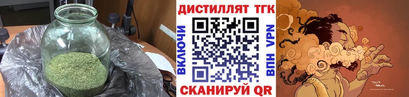 ТГК концентрат Юрюзань
